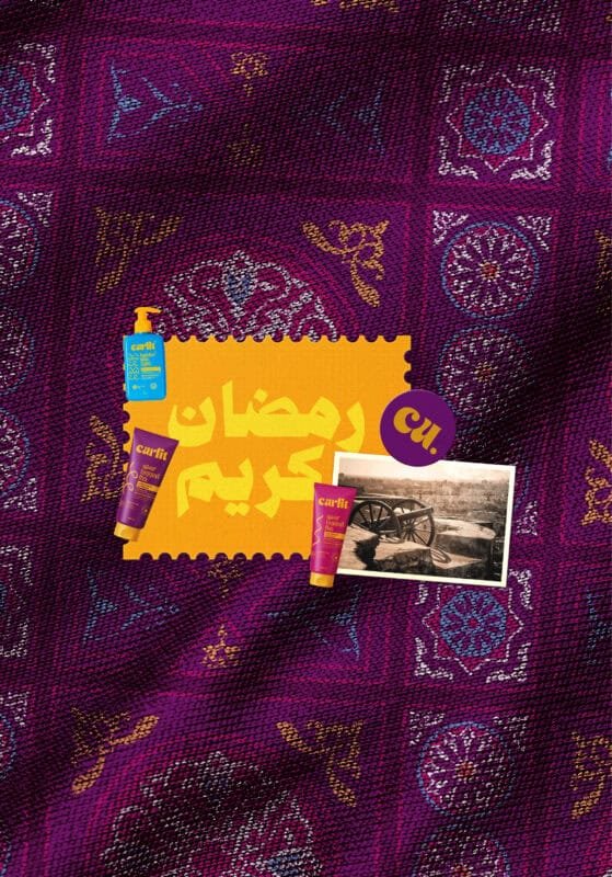 Ramadan greeting with Curlit hair-care products